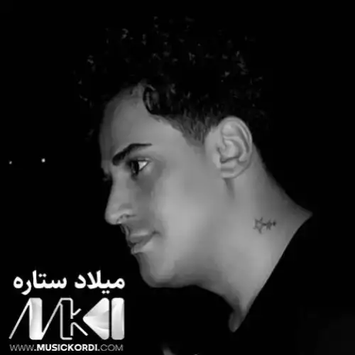 بالاتم دیگه